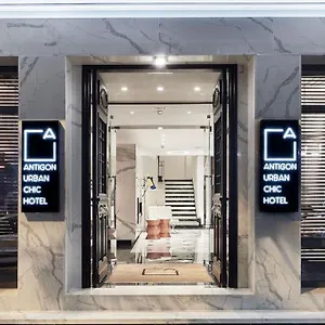 5* Hotell Antigon Urban Chic Hotel,